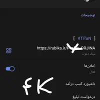 کانال روبیکا + و تبلیغات کانال و گروهاتون|لوازم جانبی موبایل و تبلت|مشهد, امامیه (شهرک غرب)|دیوار