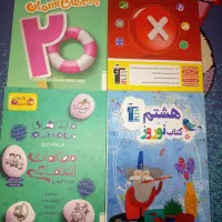 فروش فوری کتاب های درسی و کمک درسی هشتم ونهم|کتاب و مجله آموزشی|شوش, |دیوار