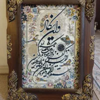 تابلو فرش