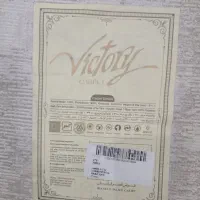 فرش ۶متری ماشینی|فرش|مشهد, فرهنگ|دیوار