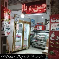 واگذاری مغازه قصابی با تمامی لوازم|فروشگاه و مغازه|مشهد, طبرسی شمالی|دیوار