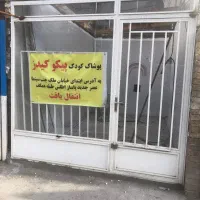 درب آهنی مغازه