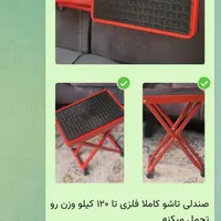 صندلی تاشو آقاخان فندک و ...|صندلی و نیمکت|باقرشهر, |دیوار
