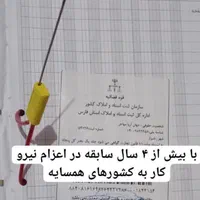 کار در ترکیه