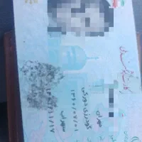 کارت ملی گم کردم