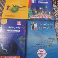 کتاب های جامع کنکور ویژه کنکور ۱۴۰۳