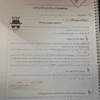 کتاب مبتکران شیمی دوازدهم جلد اول با پاسخنامه|کتاب و مجله آموزشی|خوی, |دیوار