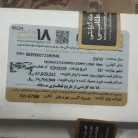 گوشی ردمی A3|موبایل|کرمان, |دیوار