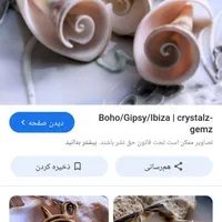 یشم چند رنگ و دستبند صدفی زیبا|بدلیجات|تهران, اقدسیه|دیوار