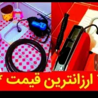 لوله باز کنی با ارزان ترین قیمت مناسب