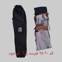 بیرونی|لباس|سبزوار, مدرس|دیوار