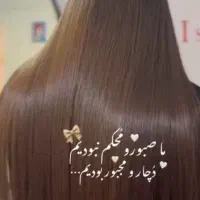 مبلمان با تخفیف ویژه