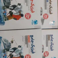کتابای کنکوری و جزوات تجربی