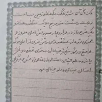 فروش فوری زمین مسکونی