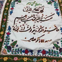 پته