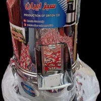 سبزی خرد کن