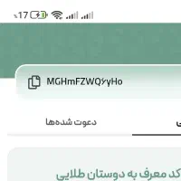 ملی گلد هدیه بگیر