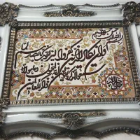 تابلو فرش|تابلو فرش|تهران, شهرک رضویه|دیوار