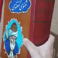 کتاب های قدیمی و کلکسیونی