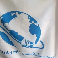 تخلیه بار کاوه