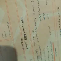 پراید۱۳۲ebsهیدرولیک