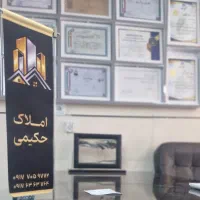 فروش-واحد-دو-خوابه-طبقه-همکف-با-انشعابات-کامل