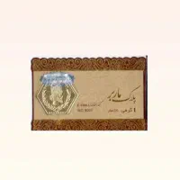 سکه پارسیان