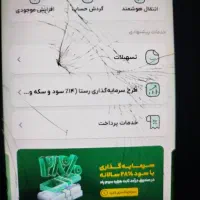 کد دعوت به برنامه ویپاد