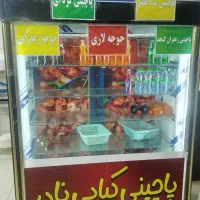 یخچال دو درب