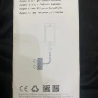 باتری ایفون 11 پرو|لوازم جانبی موبایل و تبلت|بوشهر, |دیوار