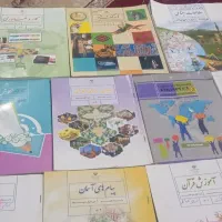 کتاب هشتم