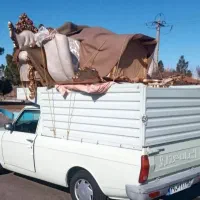 وانت بار علی