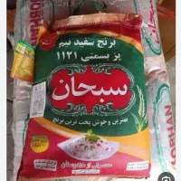 برنج هندی سبحان ۱۱۲۱.
