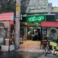 نیرو ساده رستوران