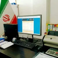 اخذ مدارکات تحصیلی با استعلام