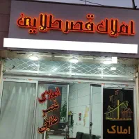 منزل ویلایی ۶۰ متری واقع در دستگرد