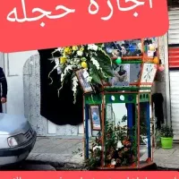 برای اولین بار درجنوب وجیرفت