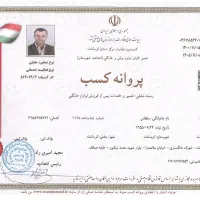 شرکت تعمیریخچال کولرگازی لباسشویی ظرفشویی ماکروویو|خدمات پیشه و مهارت|کرمانشاه, |دیوار