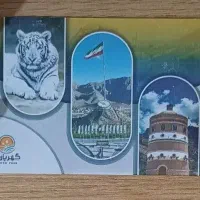 کارت گهر پارک سیرجان