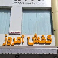 تابلو چنلیوم کامپوزیت|خدمات پیشه و مهارت|خرم‌آباد, |دیوار