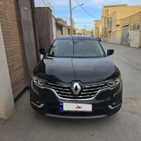کولئوس ۲۰۱۷