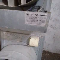 مه پاش صنعتی