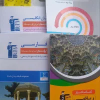 کتاب های قلمچی پایه نهم نو