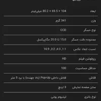 دوربین کنون sx500 is|دوربین عکاسی و فیلم‌برداری|قشم, |دیوار