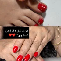 کاشت ناخون و فشیال پاک سازی