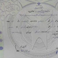 اخذ دیپلم تا دکترا قانونی با استعلام معتبر