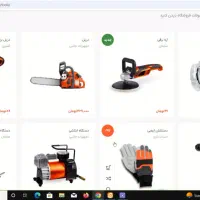 طراحی سایت|خدمات رایانه‌ای و موبایل|یزد, |دیوار