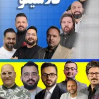 منابع کنکوری ماز، تاملند، کلاسینو