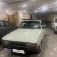 وانت بار