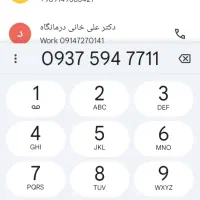 فروش سیم کارت دائمی